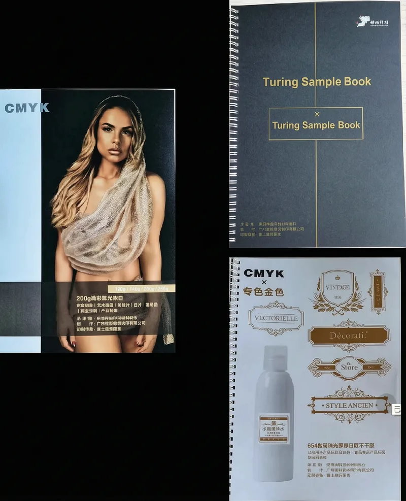 Turing sample book